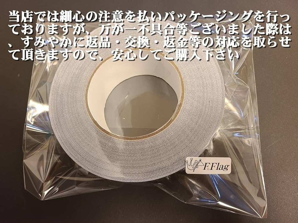 Amazon.co.jp: アルミガラスクロステープ たっぷり50m 幅5㎝ 長